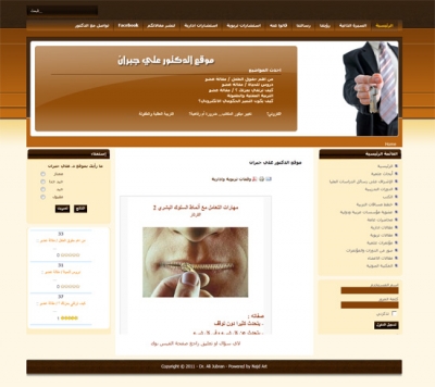 Dr. Ali Jubran
